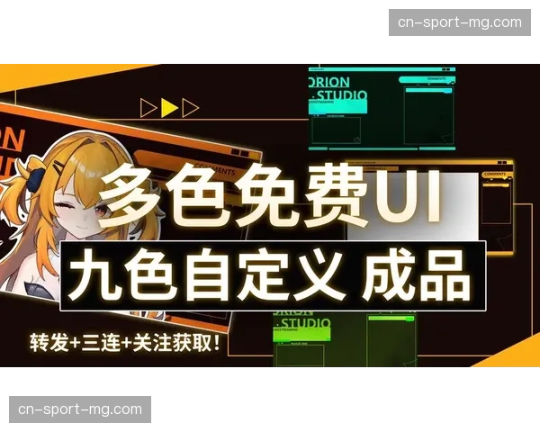 直播画面与数据接口深度解耦 支持用户端自定义UI