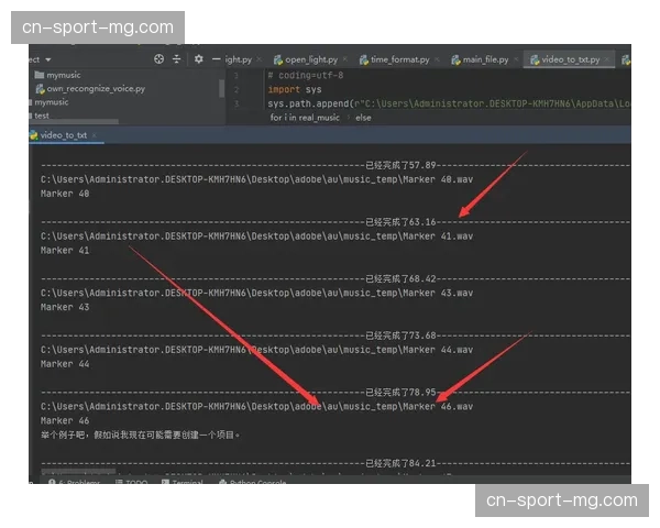语音识别技术实时生成字幕并封装 跨越语言分发障碍